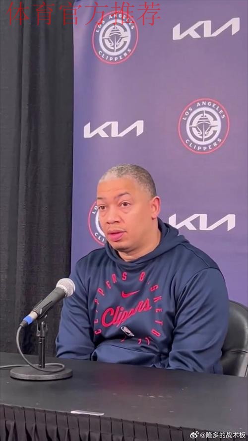 泰伦-卢:哈登左小腿挫伤缺席训练,但今天会带伤出战 泰伦-卢:哈登左小腿挫伤缺席训练,但今天会带伤出战