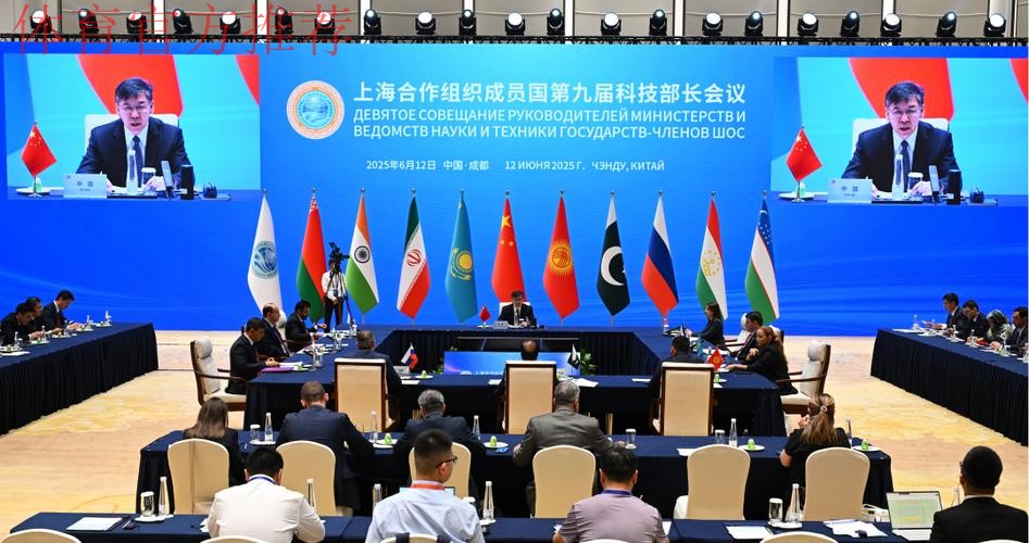 2025年上海合作组织成员国体育部长会议召开 2025年上海合作组织成员国体育部长会议召开