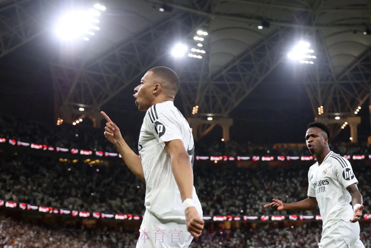 皇马对赢得西甲充满信心 姆巴佩能发挥关键作用 皇马对赢得西甲充满信心 姆巴佩能发挥关键作用