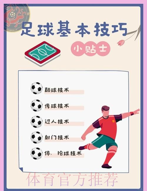 世界杯买球技巧及最新网址攻略大全