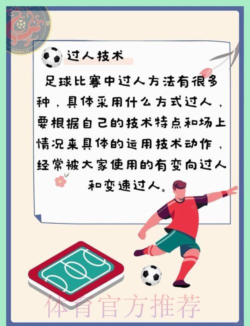 世界杯买球技巧及最新网址攻略大全