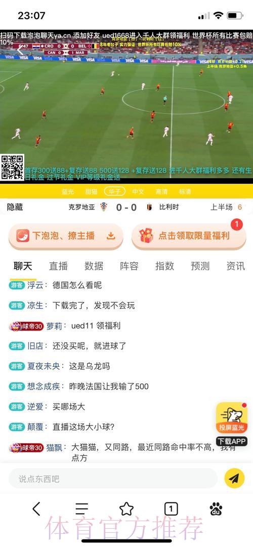 如何辨别正规世界杯投注平台