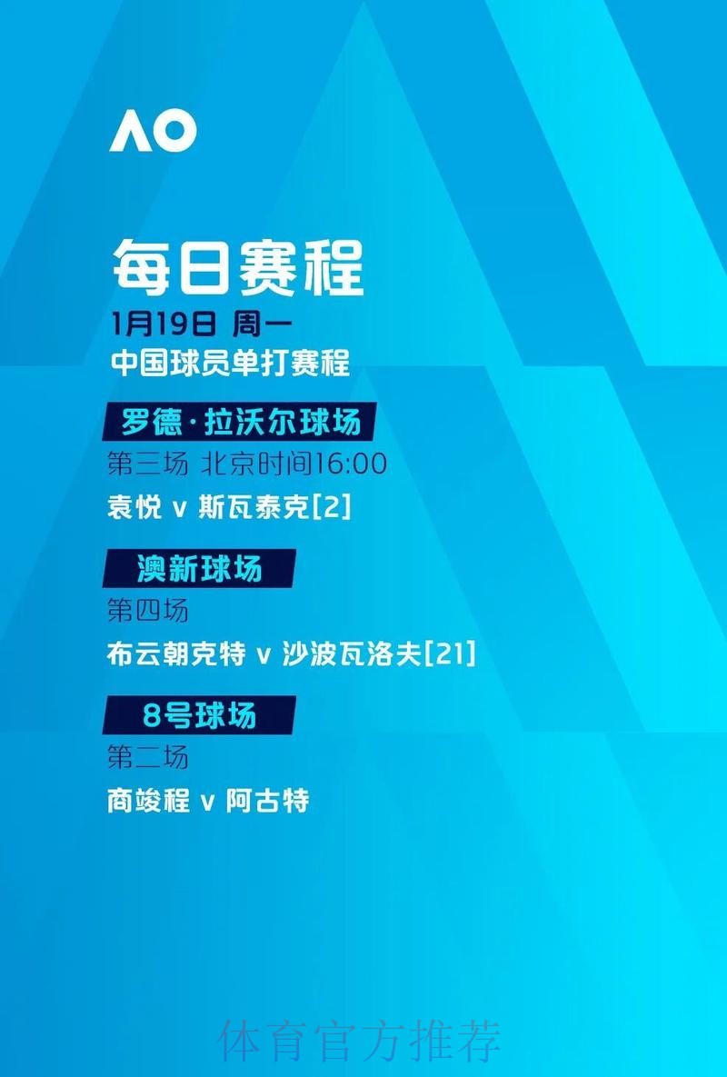 世界杯投注入口开启：激烈对决掀起全球投注热潮