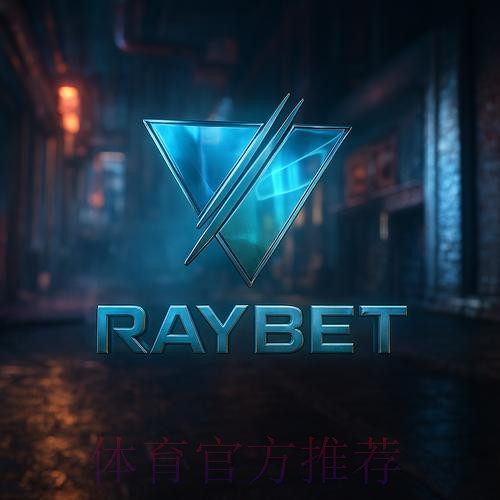 世界杯投注入口开启：激烈对决掀起全球投注热潮