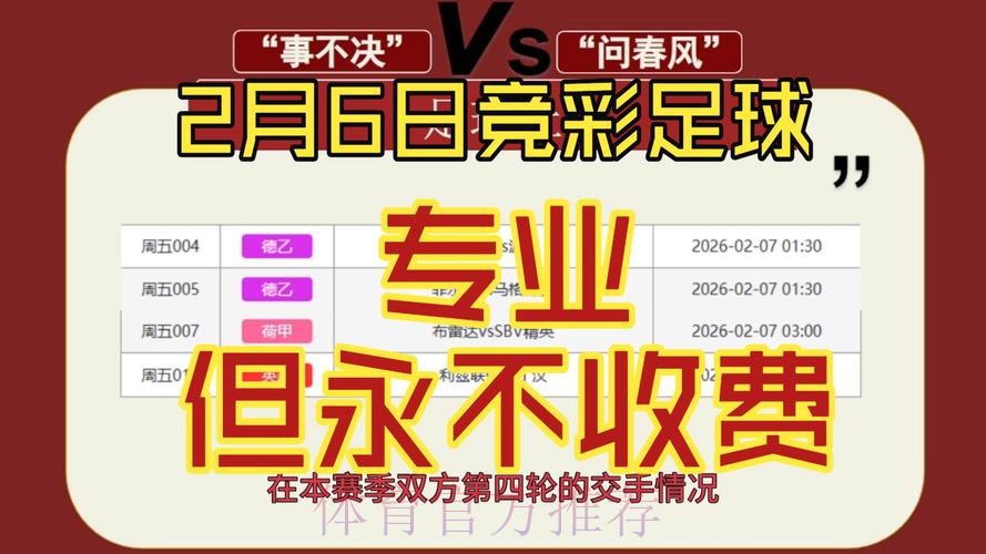 世界杯下注新入口：安全购彩的全新选择，玩家的福音