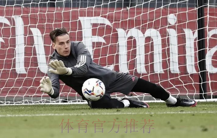 卢宁因伤缺战乌克兰队比赛 预计下周一恢复合练